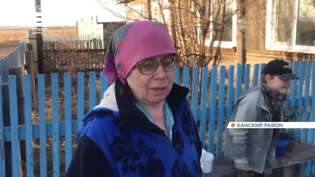 В Канском районе две семьи из-за пожара остались без крыши над головой смотреть онлайн