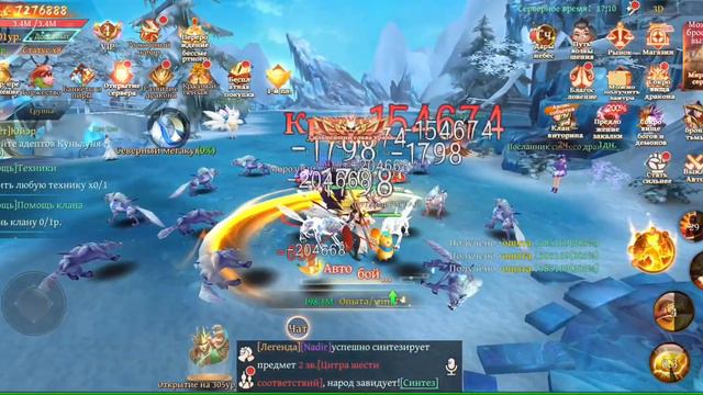 Celestial Fantasy (Гайд на БМ), смотреть онлайн