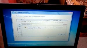 Невозможно установить Windows або як встановити Windows 7 на Lenovo V570c