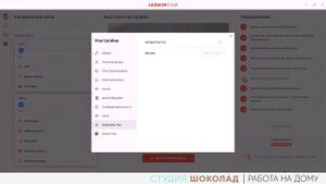 JasminCam 5 - Обзор Программы Для Стрима на LiveJasmin ( версия для компьютера)