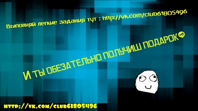 Бесплатные подарки ВКонтакте! смотреть онлайн