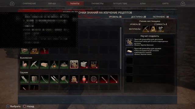 Выживаем в conan exiles, на пве сервере.#1 смотреть онлайн