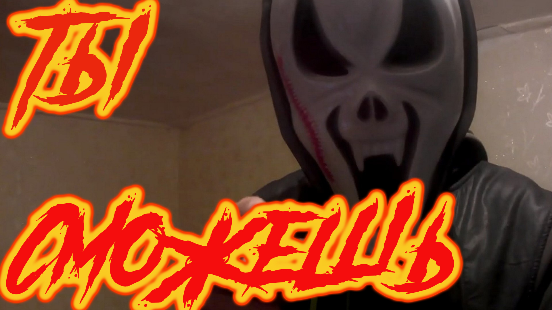 Попробуй повтори 25 раз за 1 минуту.mp4