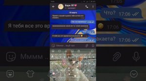 моя лучшая лп предала меня