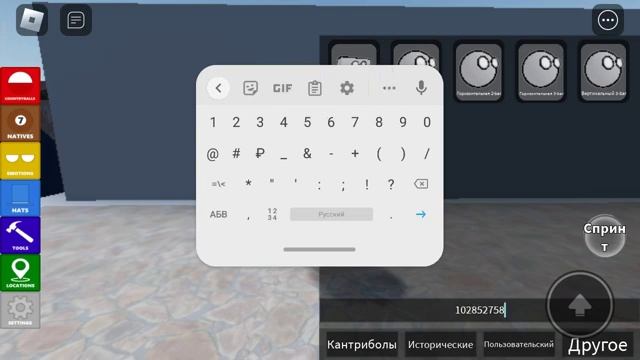 9 часть кодов (Roblox) (World of Countryballs) смотреть онлайн