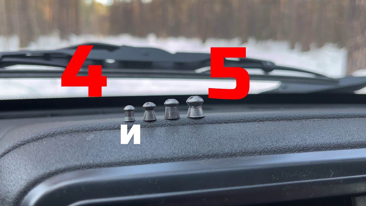 4 и 5 смотреть онлайн