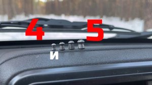 4 и 5
