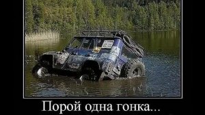 Джип джип джип... Экстрим 4х4. Клипарт про УАЗ