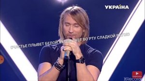 Олег Винник Счастье Liryc Video