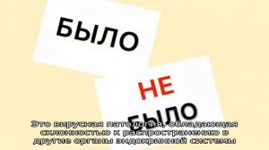 Объемные новообразования в горле
