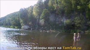 Абзановский (Асинский) водопад в Архангельском районе. респ.Башкортостан