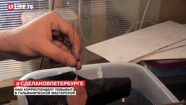 Экскурсия по гальванической мастерской смотреть онлайн