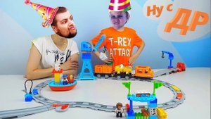 Подарок на День Рождения. Lego Duplo Грузовой Поезд с ИНТЕРАКТИВНОЙ ИГРОЙ и УПРАВЛЕНИЕМ со СМАРТФОНА