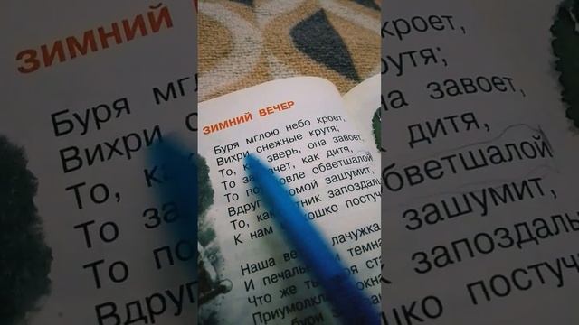 песня от стихотворение как это? смотреть онлайн