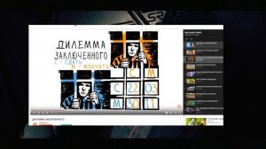 Обзор(реакция) на DaiFiveTop - Парадоксы