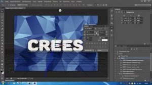 КАК СДЕЛАТЬ 3D ШАПКУ ДЛЯ КАНАЛА|PHOTOSHOP CS6