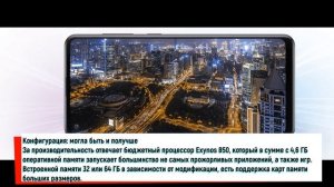 Обзор Samsung Galaxy A21s (Самсунг Галакси А21с): характеристики, цена