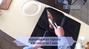 Сэндвичи с мясом на гриле