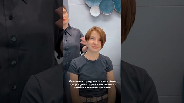 Стайлинги
