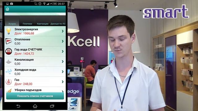 Алсеко смотреть онлайн