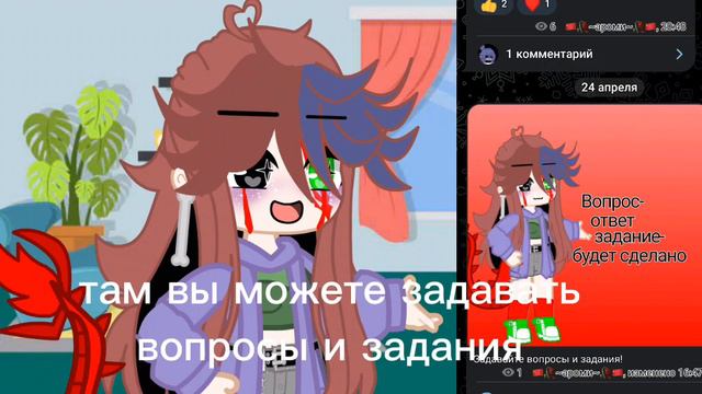 телеграм канал задвайте там вопросы и задания смотреть онлайн