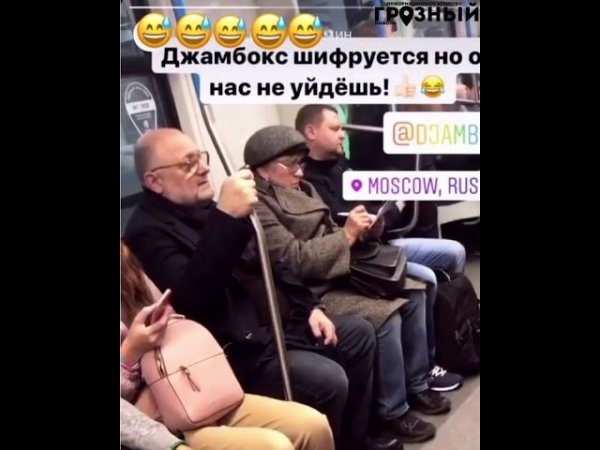 Джамбулата Умарова скрыто сняли на видео в московском метро.