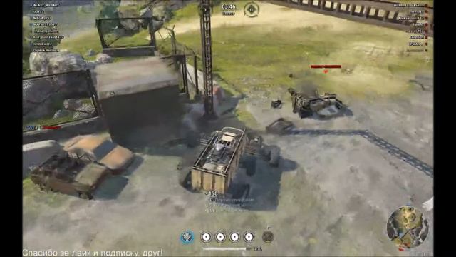 Милишник в Crossout!