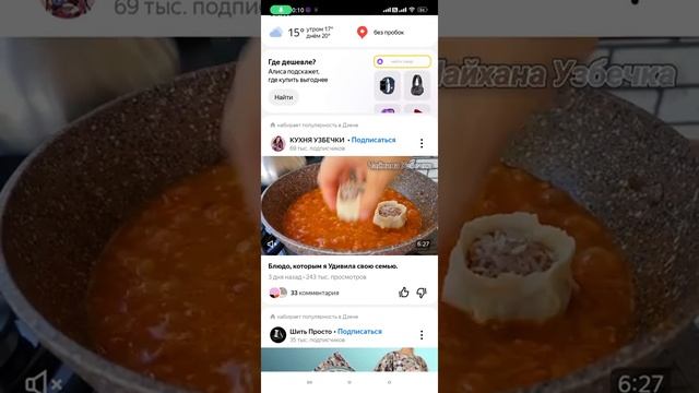 MIUI 13.0.1. Что бросается в глаза. Краткий обзор изменений. смотреть онлайн