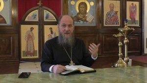 Послания к Коринфянам святого апостола Павла - Предисловие