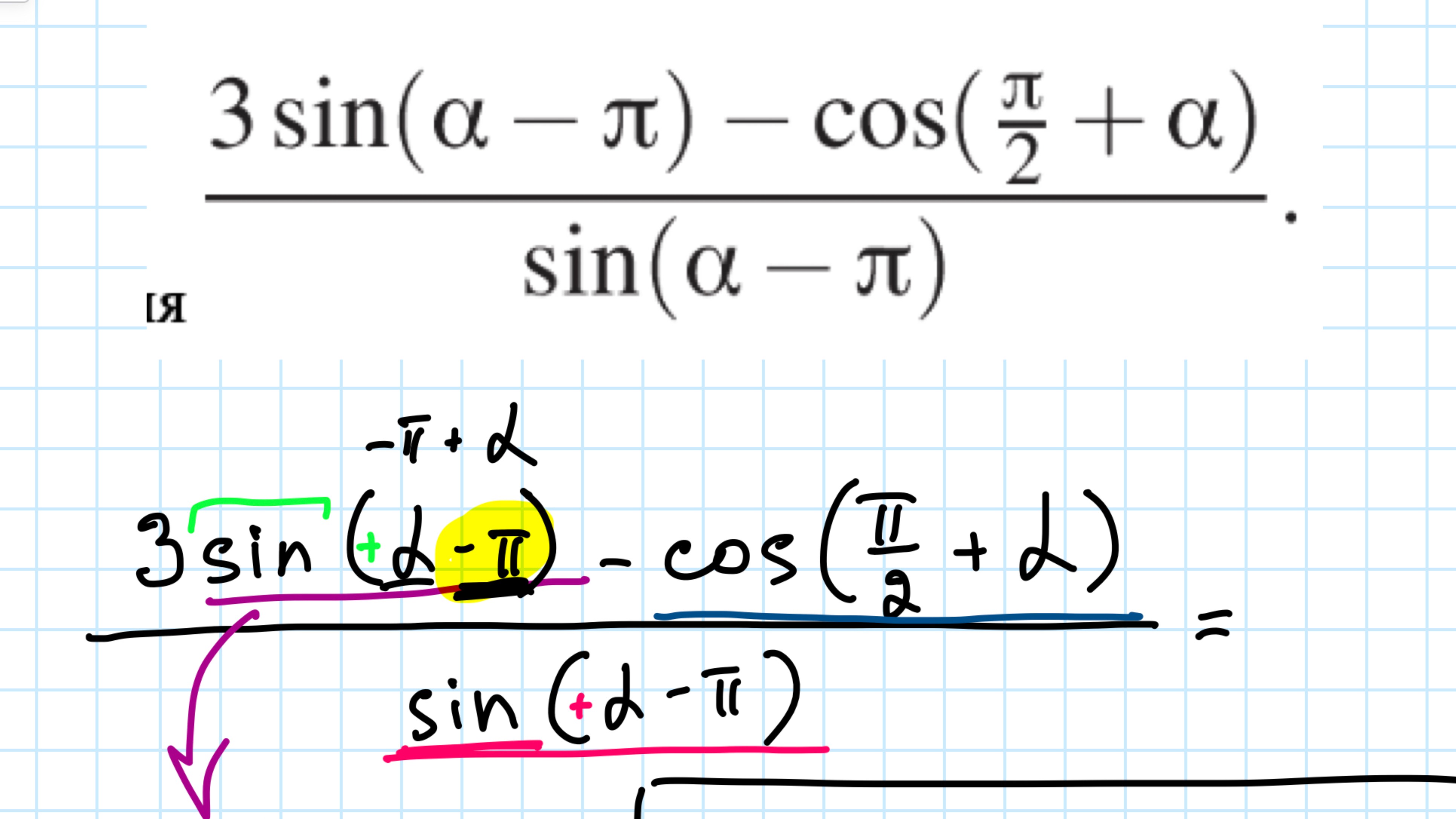 Sin 2p a cos p a. Sin 2p a cos p a