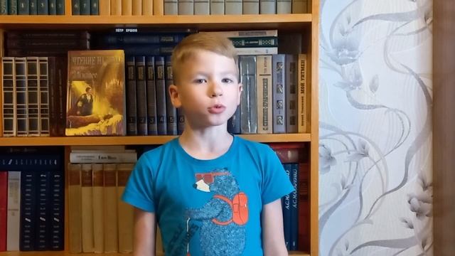 Валентин Берестов - "Читалочка". Исп. Смоленков Степан, 3 класс (12 июня 2023 г.)
