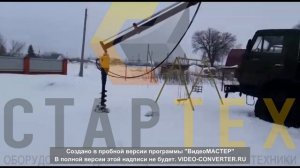 ГИДРОБУР НА КМУ (КРАН МАНИПУЛЯТОР) НА МАШИНЕ