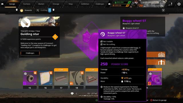 Battle Pass - CrossOut :July 2021 смотреть онлайн