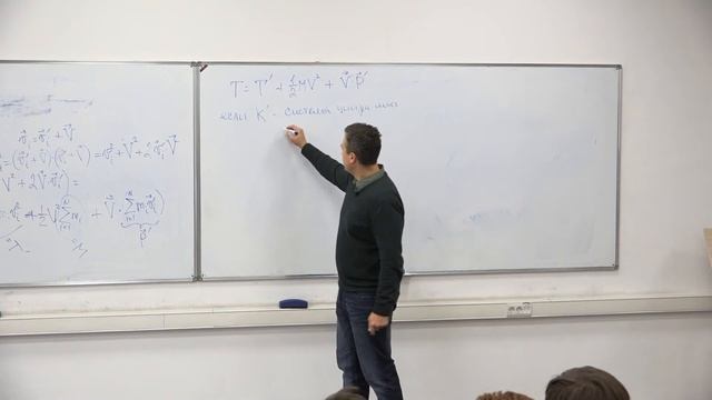 Общая физика | Лекция 5. Работа и энергия. Теорема Кёнига. Мертвая петля