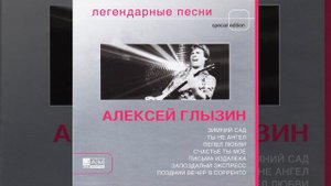 Всё позади