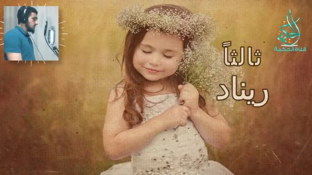 عشر اسماء بنات محرما