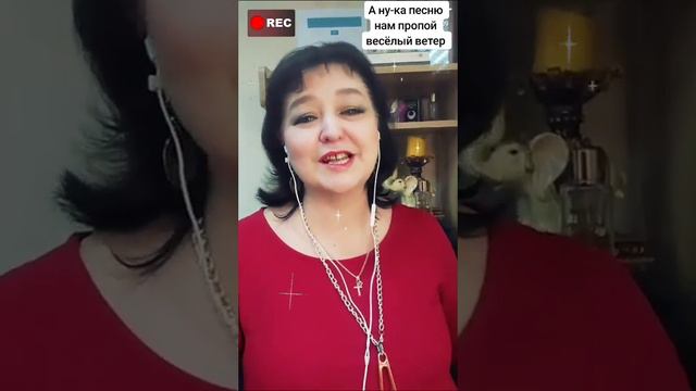 А НУ-КА, ПЕСНЮ НАМ ПРОПОЙ , ВЕСЁЛЫЙ ВЕТЕР⛵🎶