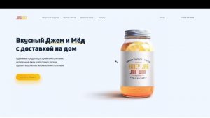 Дизайн лендинга и кейс на Behance. Часть 1. Рисуем первый экран