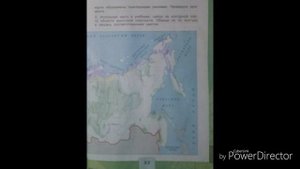 Окружающий мир 4 класс. Рабочая тетрадь 1часть. Стр. 21-55