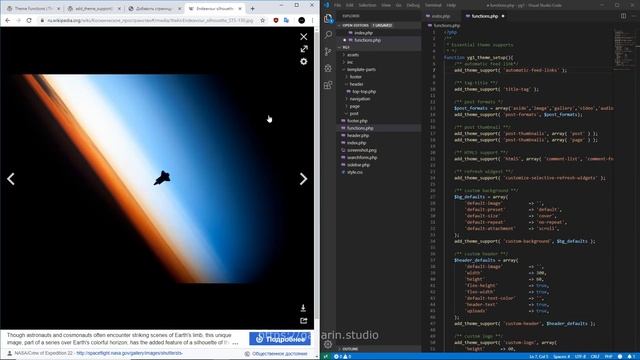 Как выводить логотип программно в теме WordPress? Функции из ядра для кастомайзера. смотреть онлайн