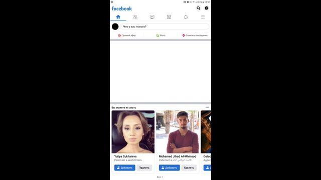 Как сменить аккаунт facebook в Standoff 2? смотреть онлайн