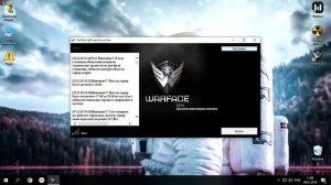 Warface 2013 Где скачать и как установить