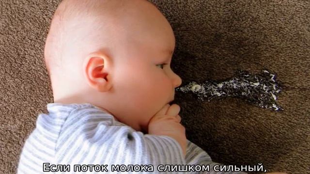 Ребенок давится при кормлении грудным молоком смотреть онлайн