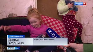 Блогеры помогают жителям орловских глубинок