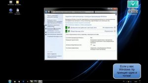 Чтоб работал поиск в DC++ ( Games Life ).avi