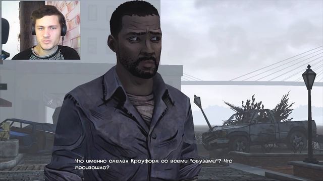 Исследование местности смотреть онлайн