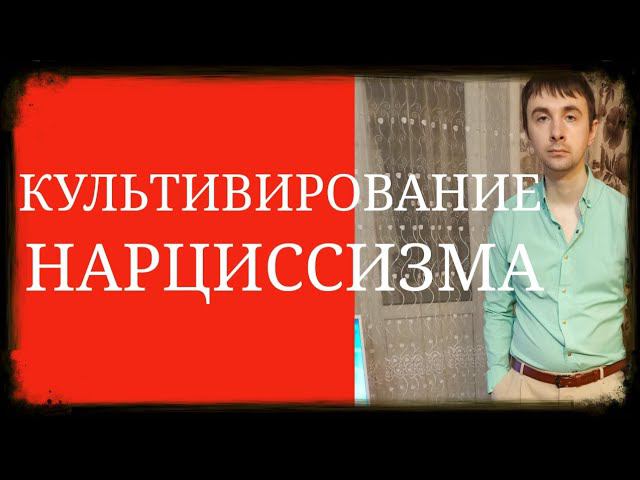 Культура Излишней Важности, Власти, Влиятельности, Достижения, Солидности, Грандиозности,Высокомерия