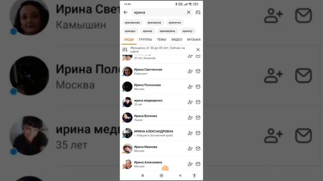 РЕКРУТИНГ В ОДНОКЛАССНИКАХ смотреть онлайн