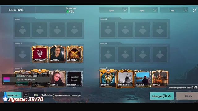 ?ВЕСЁЛЫЕ ПРАКИ - PUBG MOBILE | ПРОКАЧКА М416 "ШУТ" | ЛУЧШИЕ КОММЕНТАТОРЫ В ДЕЛЕ!? смотреть онлайн