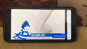 Реклама Простоквашино — Октябрь 2023, 15с